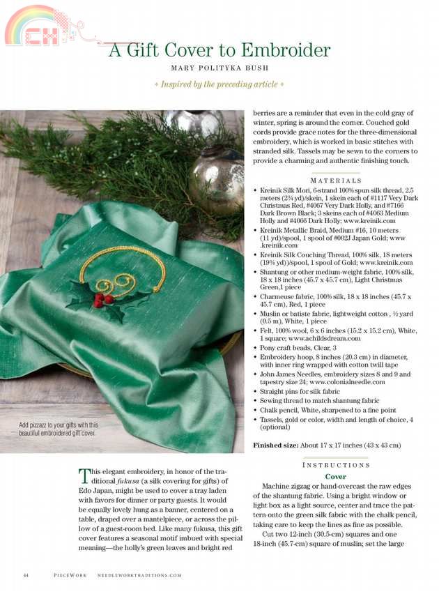Piece Work -November-December 2015-page-046.jpg