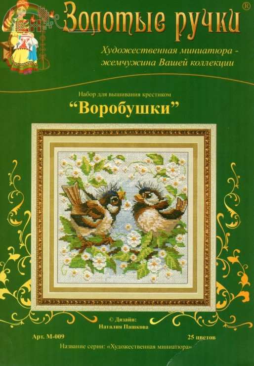 ВОР.jpg