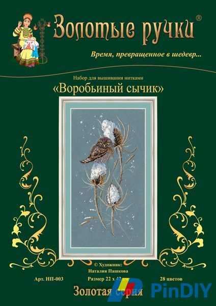 013320hyouyiqo4xxdraj4.jpg