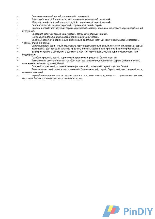 a5eb08bbc133e24a26add5281b3a31eb-1.jpg