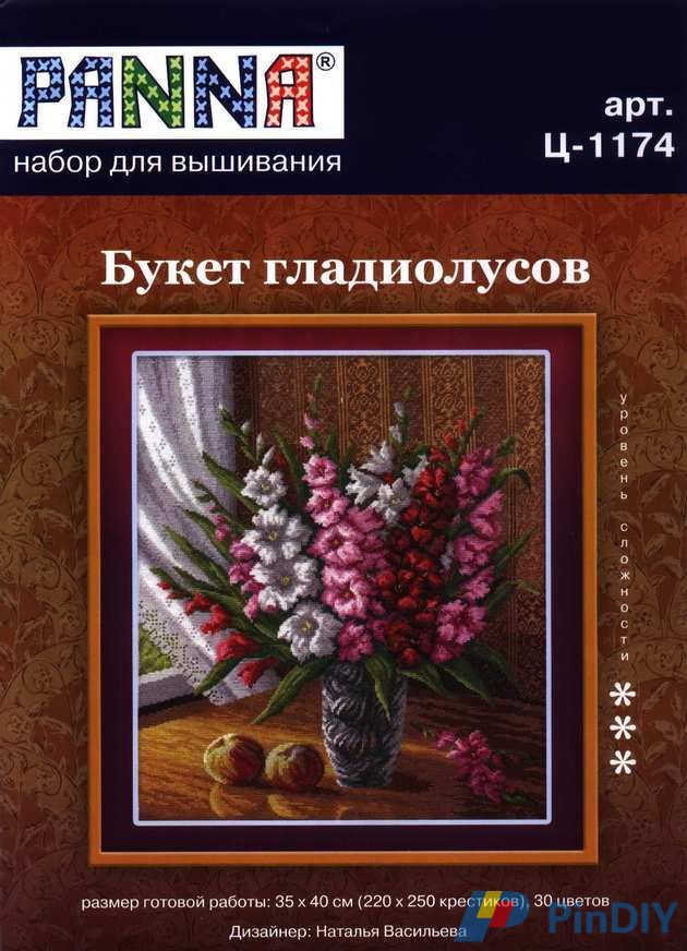 Букет Гладиолусов Панна Купить