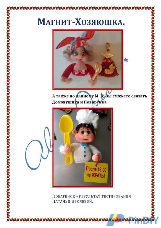 Document-page-001.jpg