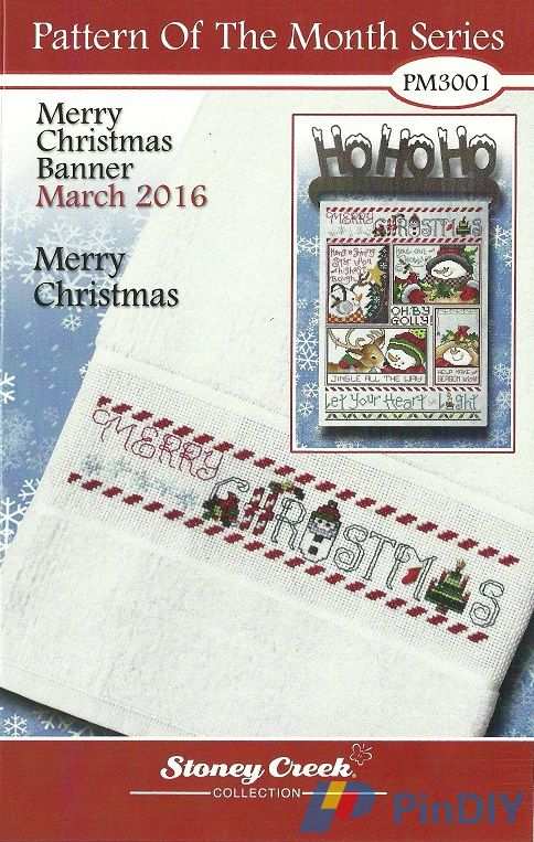 Merry Christmas Banner PM3001.jpg