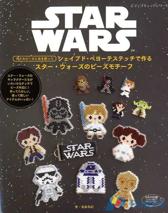 star wars.jpg