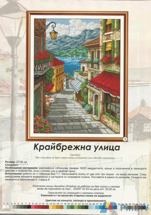 Galeria Broder - 2014 - 05 1.jpg