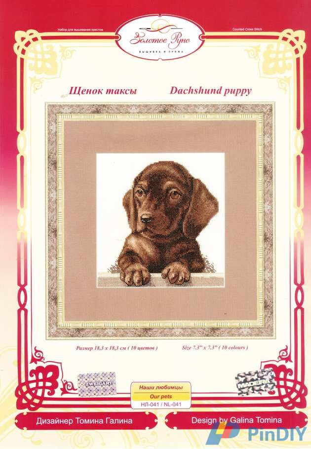 Zolotoe Runo NL-041.jpg