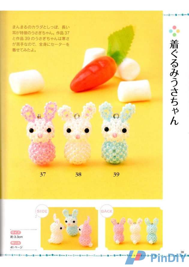 Bunny.jpg
