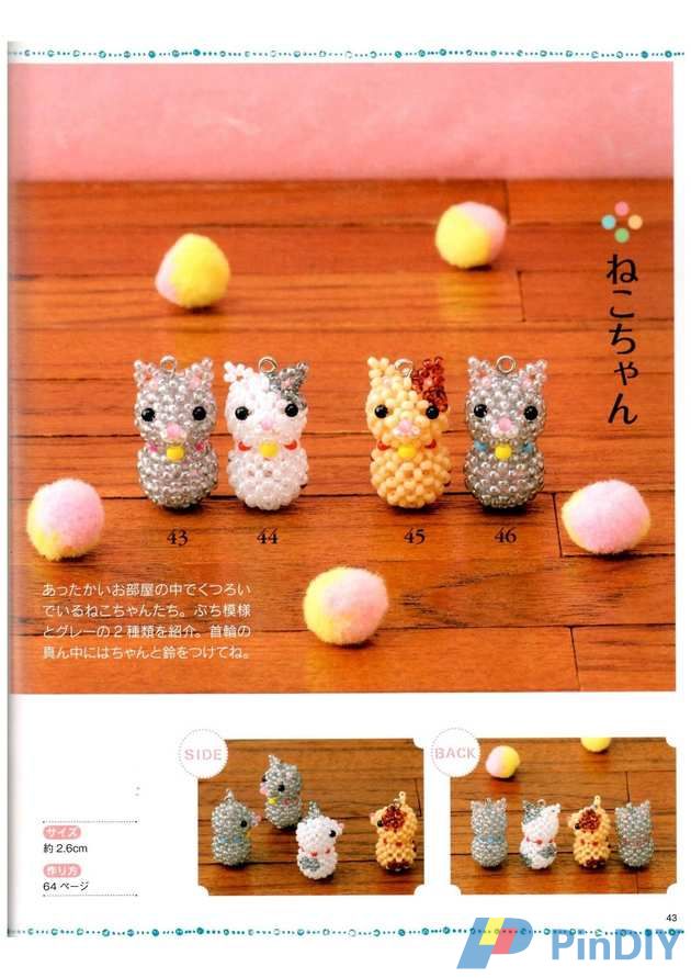 Cats.jpg