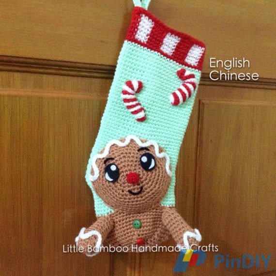 Gingerbread Man Christmas Stocking.jpg