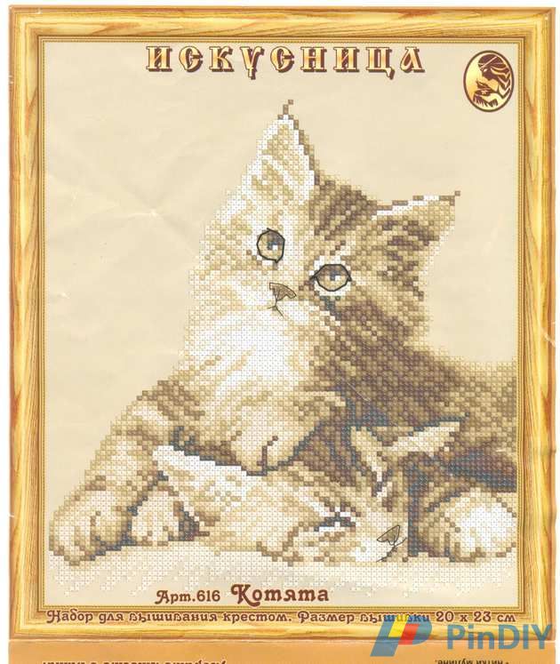 Iskusnitsa - Weaver 616.jpg