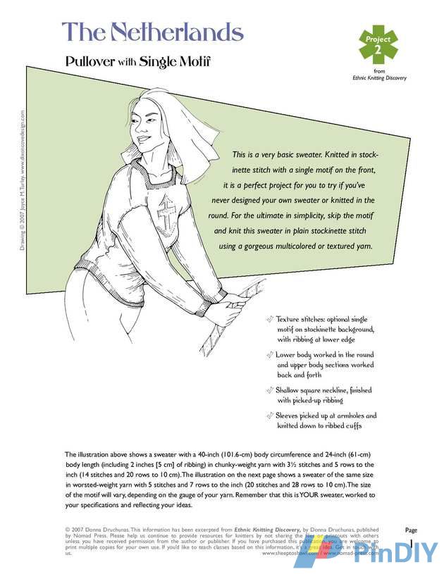 Druchunas-EK1-Netherlands2-motif-page-001.jpg