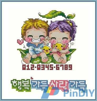 SO_418_Pea_Couple.jpg