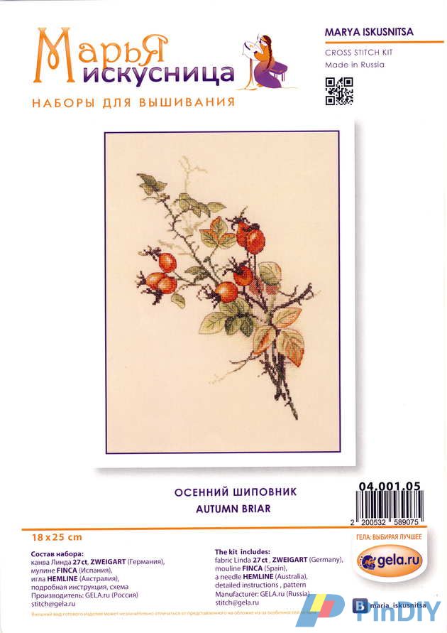 Marya Iskusnitsa.jpg