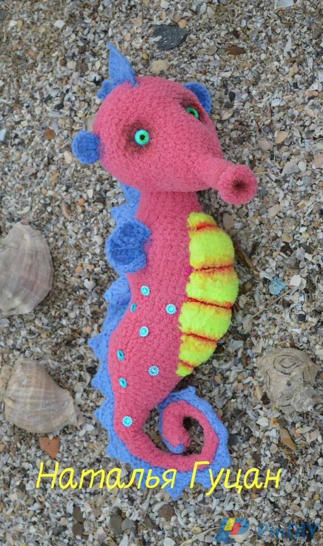 Sea Horse 