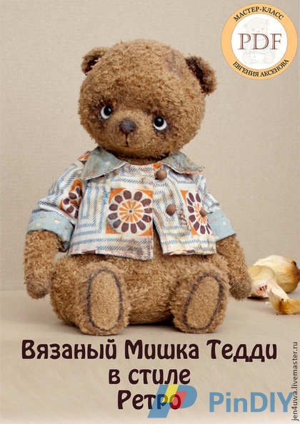 fa48d4928de32e1b9f80a5eb4acp--materialy-dlya-tvorchestva-pdf-master-klass.jpg