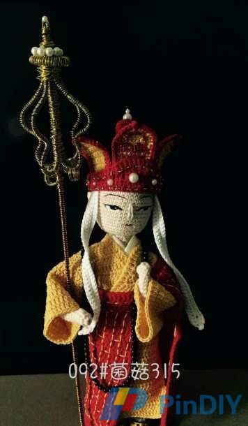 Ma Ming Monk