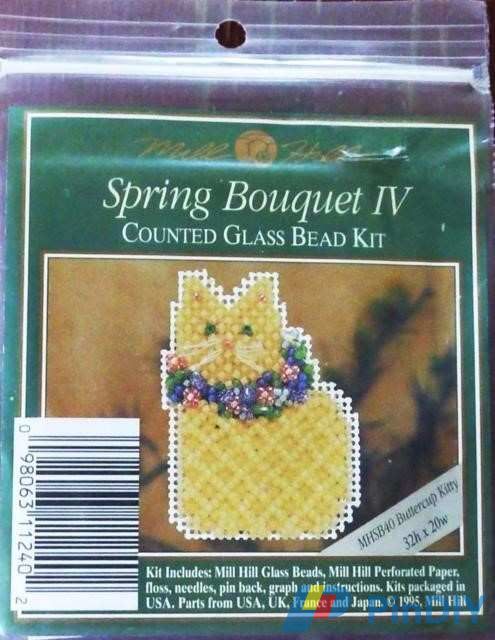 Buttercup Kitty Color Image.jpg