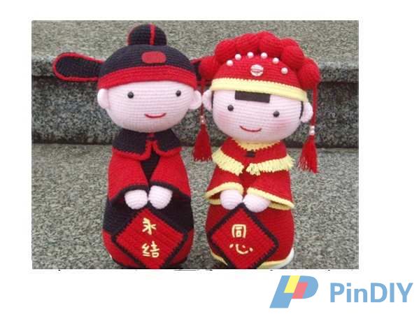 Chinese Marrage Dolls