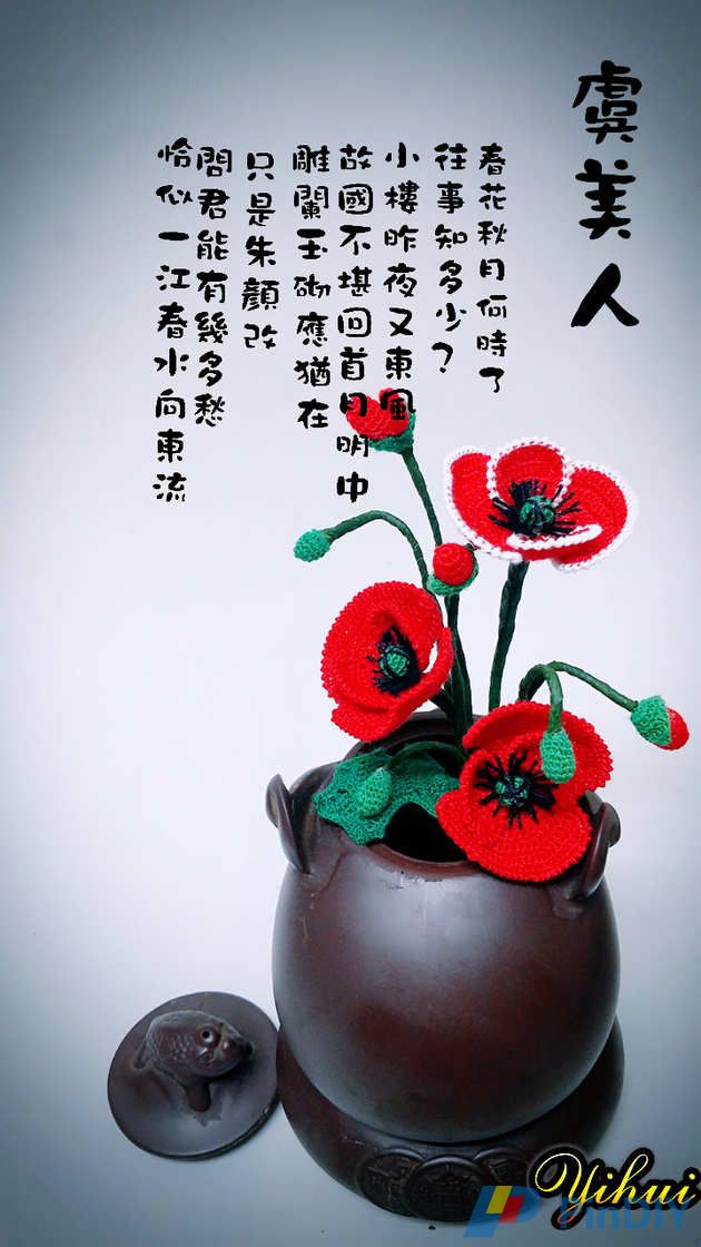 img1474873626300.jpg