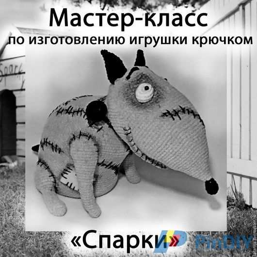 4bce50c98a2ef26059549d6795j9--materialy-dlya-tvorchestva-sparki.jpg