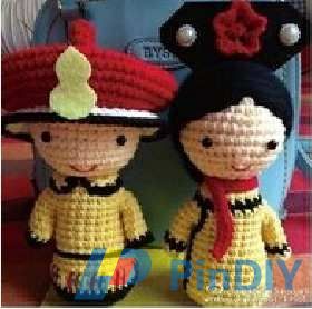 Empoly Doll 