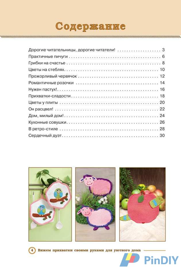 Vpriksv_5.jpg