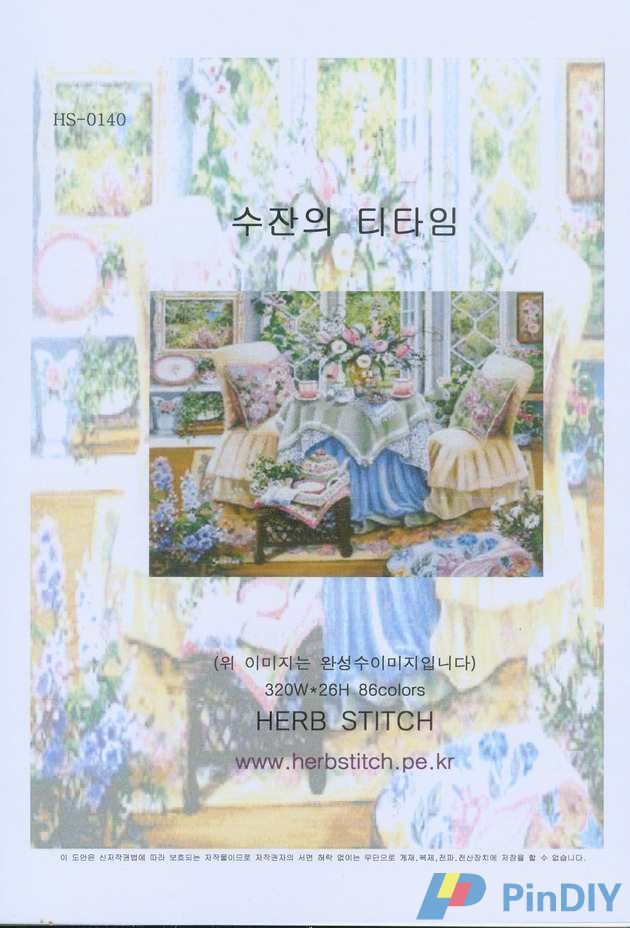 Herb Stitch HS-0140