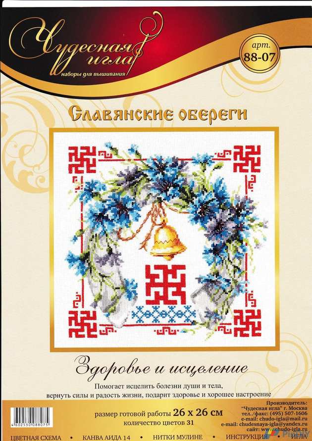 ЧИ_88-07_Здоровье и исцеление_тит.jpg