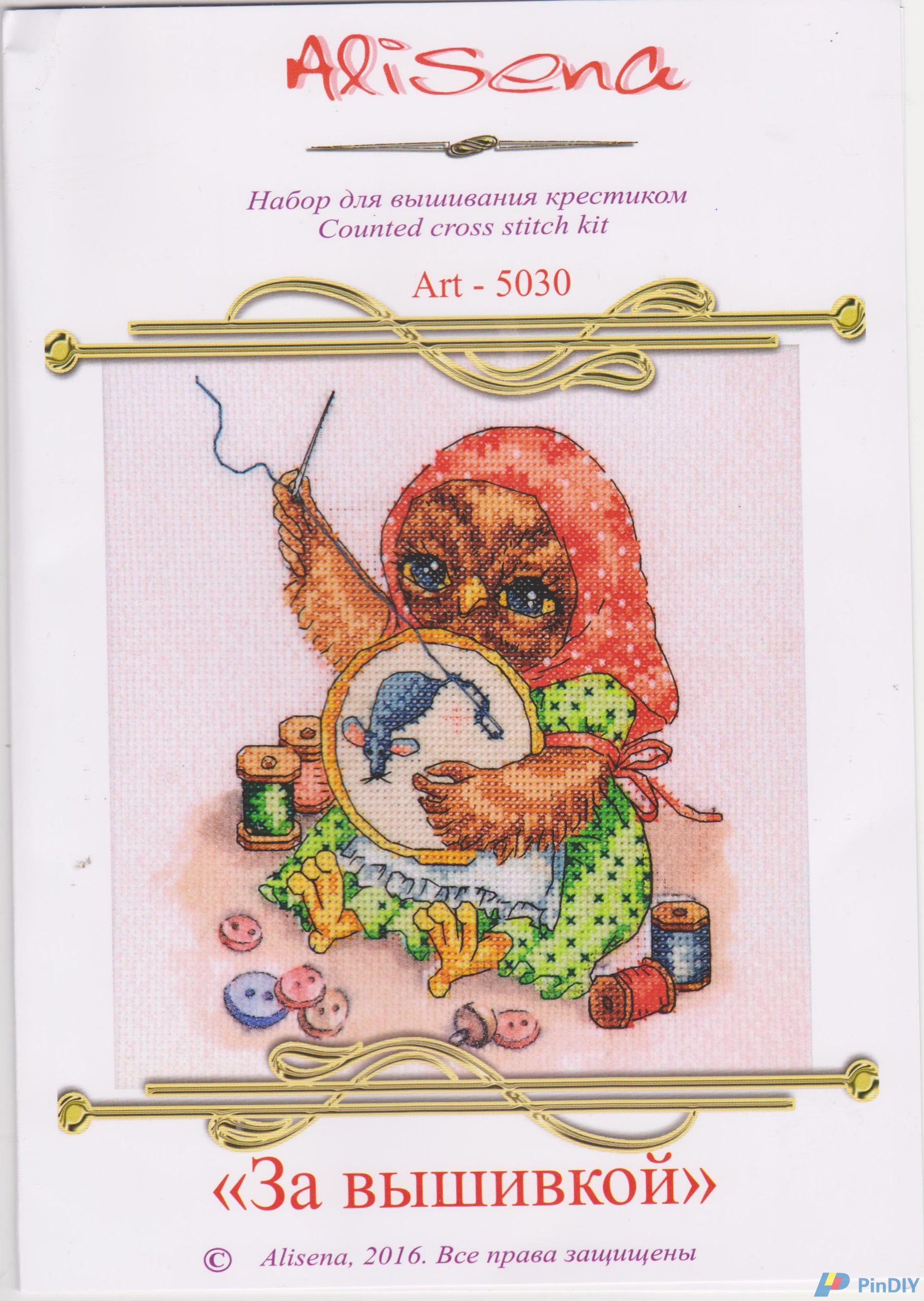 Alisena 5030 Embroidery Owl orig.jpg