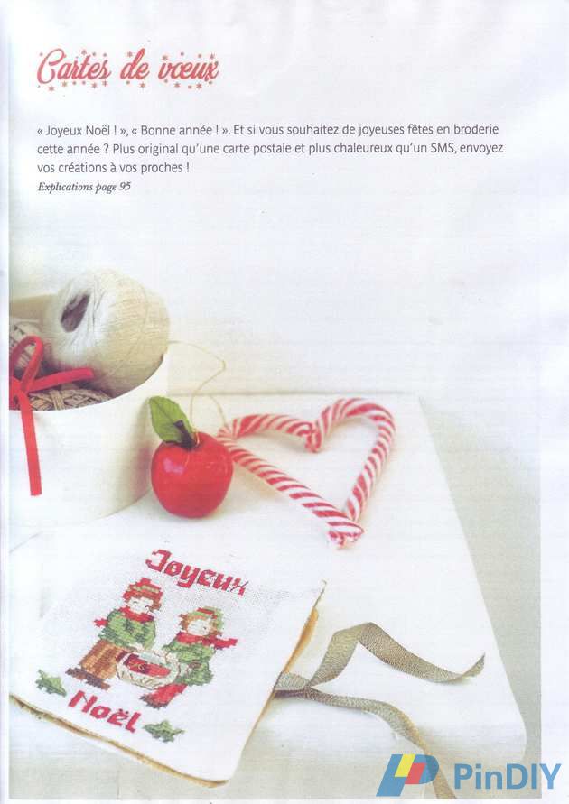 Magie de Noel (58).jpg