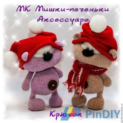 097d263ed3deb4940ec67e2e93ku--materialy-dlya-tvorchestva-master-klass-kryuchok-m.jpg