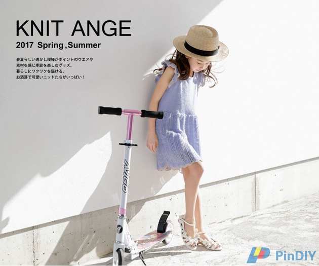 Knit  Ange_SS2017.jpg