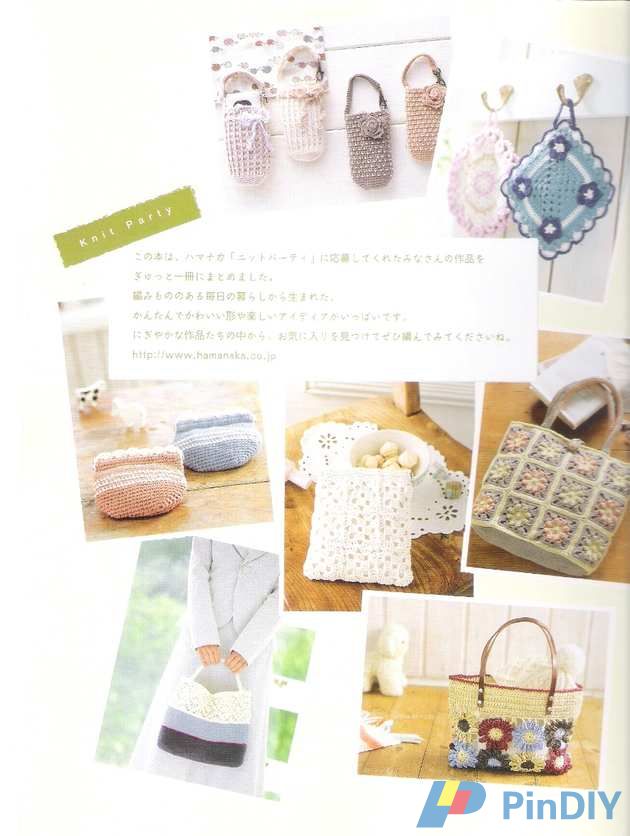 heartwarmlifeseries-knit party (1).jpg