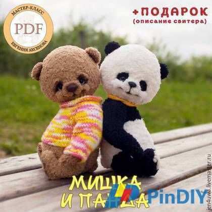 Evgeniya Aksenova - Bear & Panda