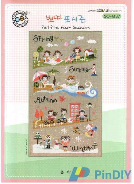 Petite Four Seasons 001.jpg