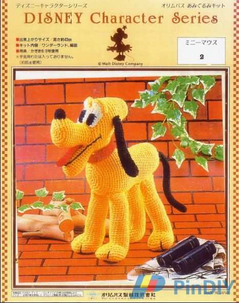 pluto.jpg