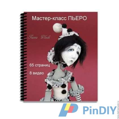 b4a305f0b3268450100b03eaaf9j--materialy-dlya-tvorchestva-pero-master-klass.jpg