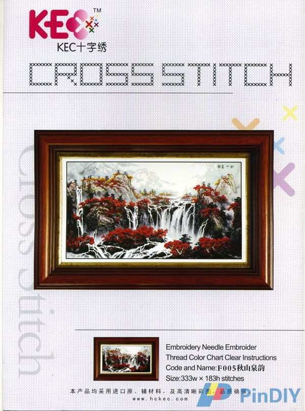 KEC F005 Embroidery Needle Embroider.jpg
