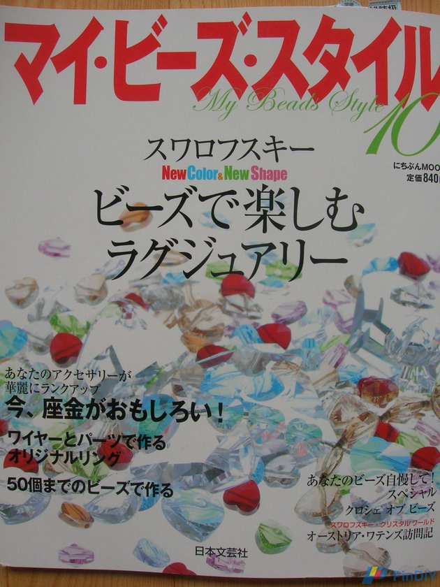 00 MY BEADS STYLE # 10.jpg