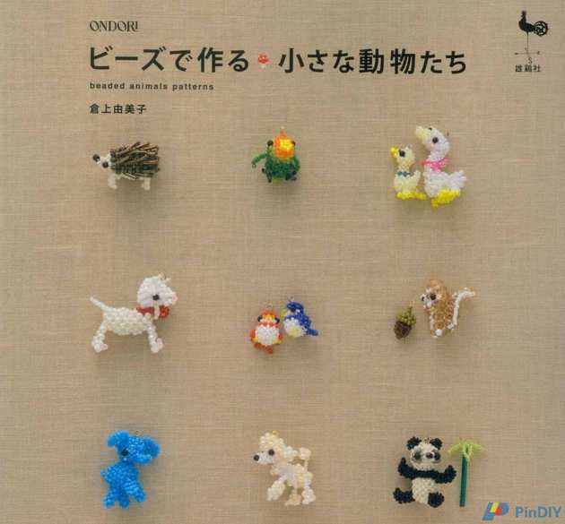 Ondori - Beaded animals patterns.jpg