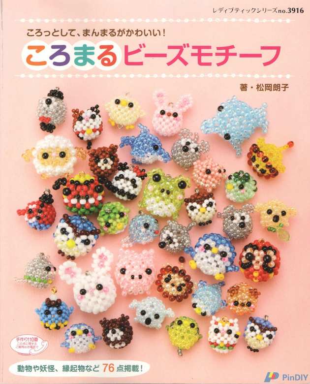 Koromaru beads motif (1).jpg