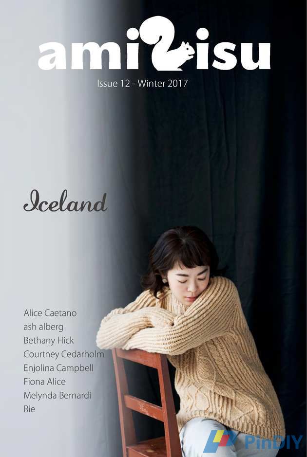 Amirisu_Winter_2017 (1).jpg