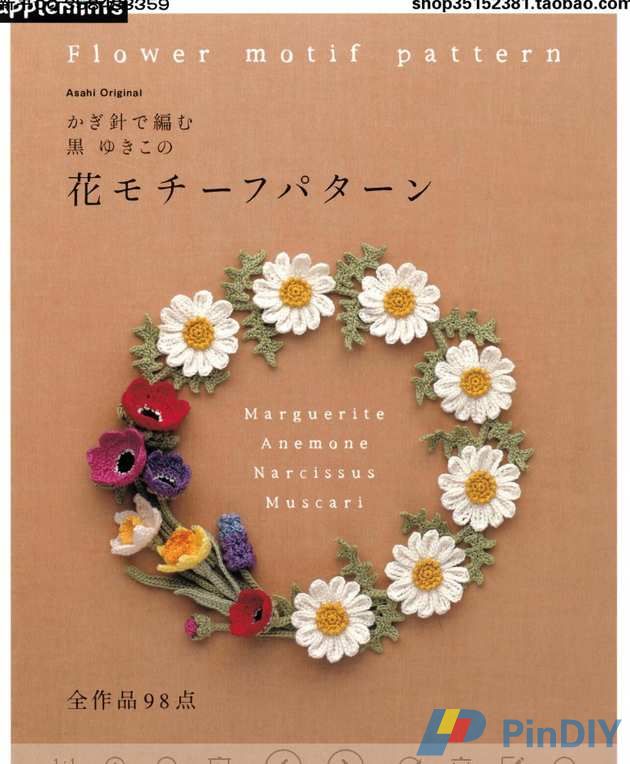Flower Motif Pattern.jpg