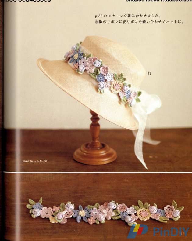 Flower Motif Pattern4.jpg