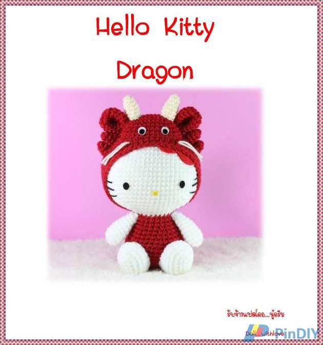 kittydragon.jpg
