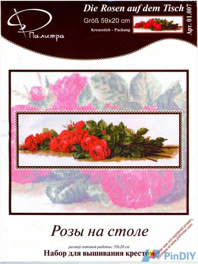 Roses