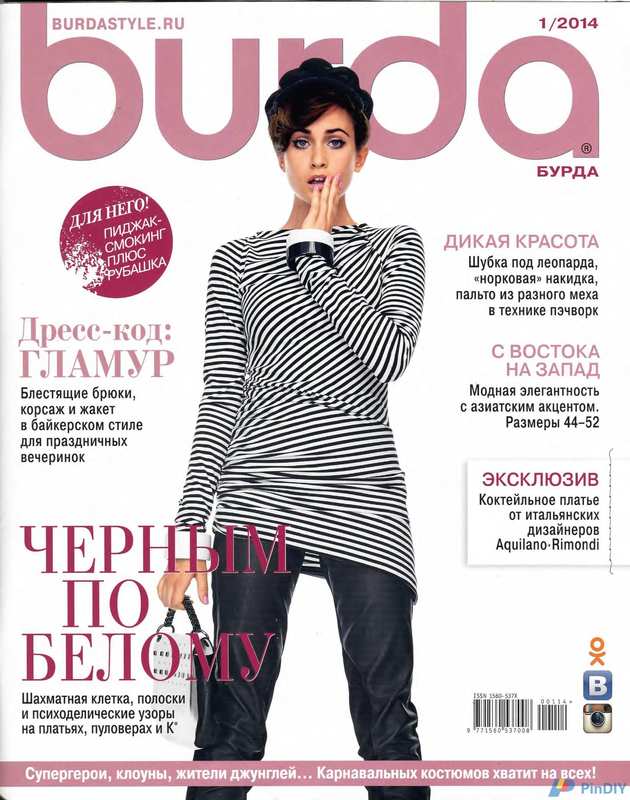 Burda 1/2014