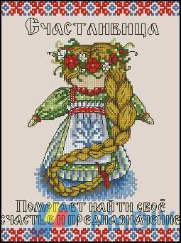 Жар-птица М-109_Счастливица.jpg