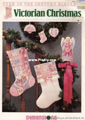 00174 Victorian Christmas.jpg