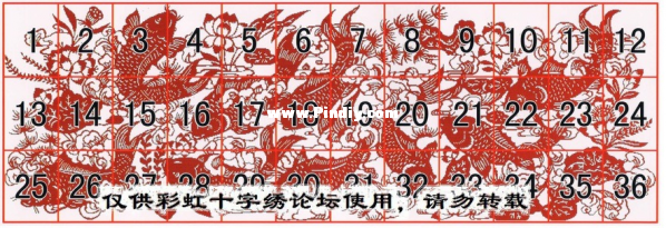 Pinkoo Cross Stitch - A155 - 9 Carps  (2).png